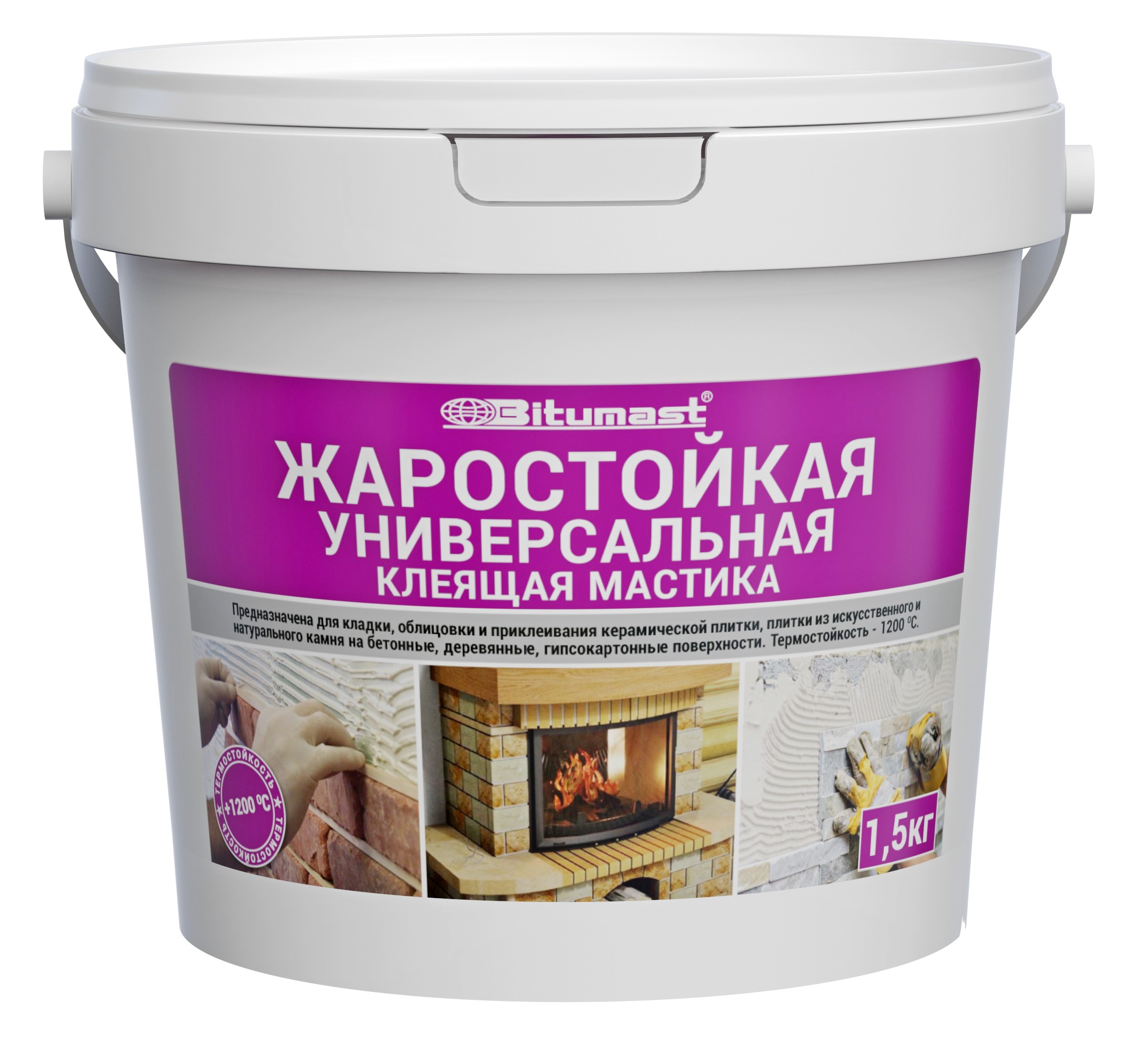 Мастика BITUMAST жаростойкая универсальная клеящая 1,5кг- купить в АПлайн
