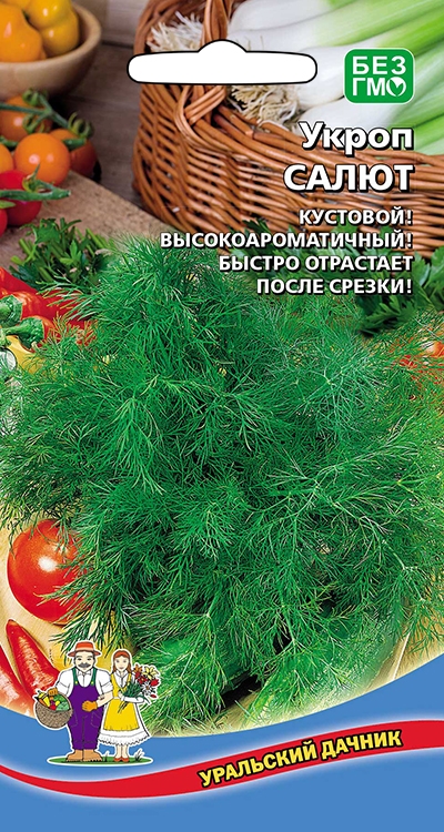 Укроп салют УД 1г позднеспелый е/п- купить в АПлайн