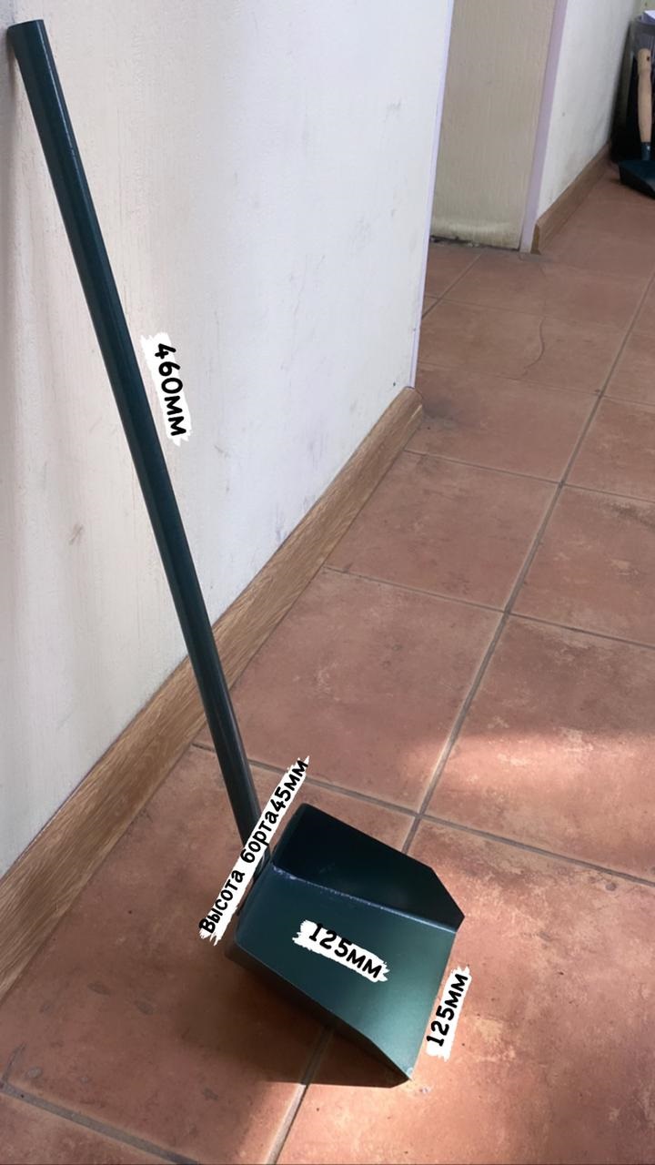 Совок для золы металл. с длинной ручка 46см СП0208 СЗД-248