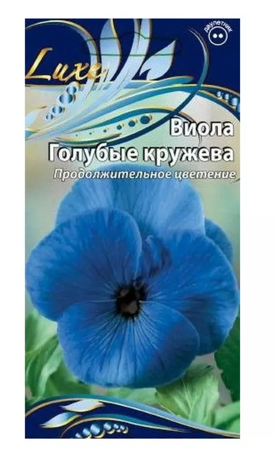 Виола (Анютины глазки) Голубые кружева 0,2гр. 964880964880- купить в АПлайн