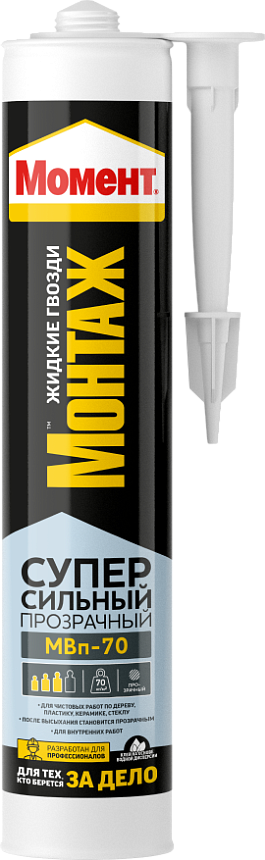 Жидкие гвозди МОМЕНТ МОНТАЖ МВП-70 Суперсильный прозрачный 280гр /1193517/***