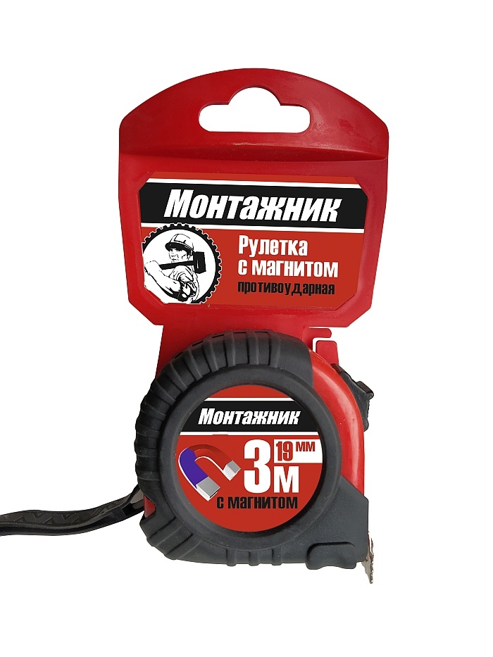 Рулетка 3мх19мм Монтажник с магнитом 601319 601319- купить в АПлайн