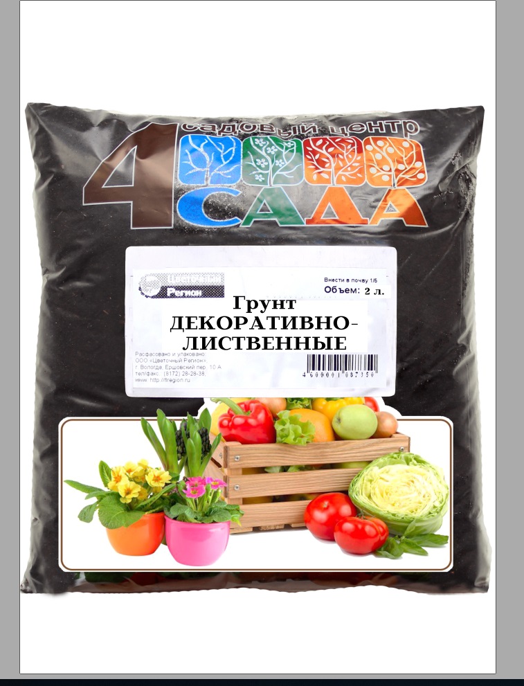 Грунт 4 САДА декоративно-лиственные 2л