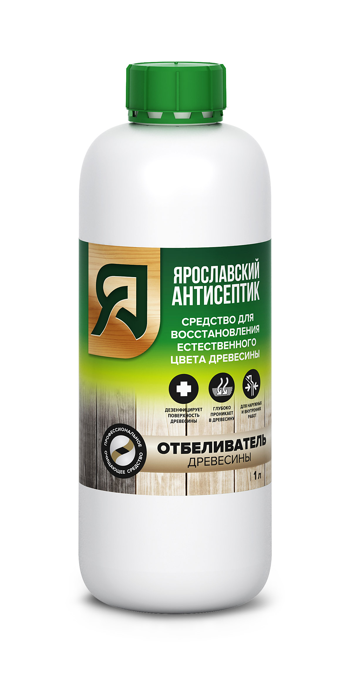 Отбеливатель древесины Ярославский антисептик 1л171700- купить в АПлайн