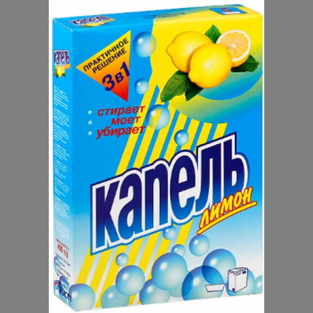 Порошок стиральный КАПЕЛЬ 400г фруктовый букет4301020008- купить в АПлайн