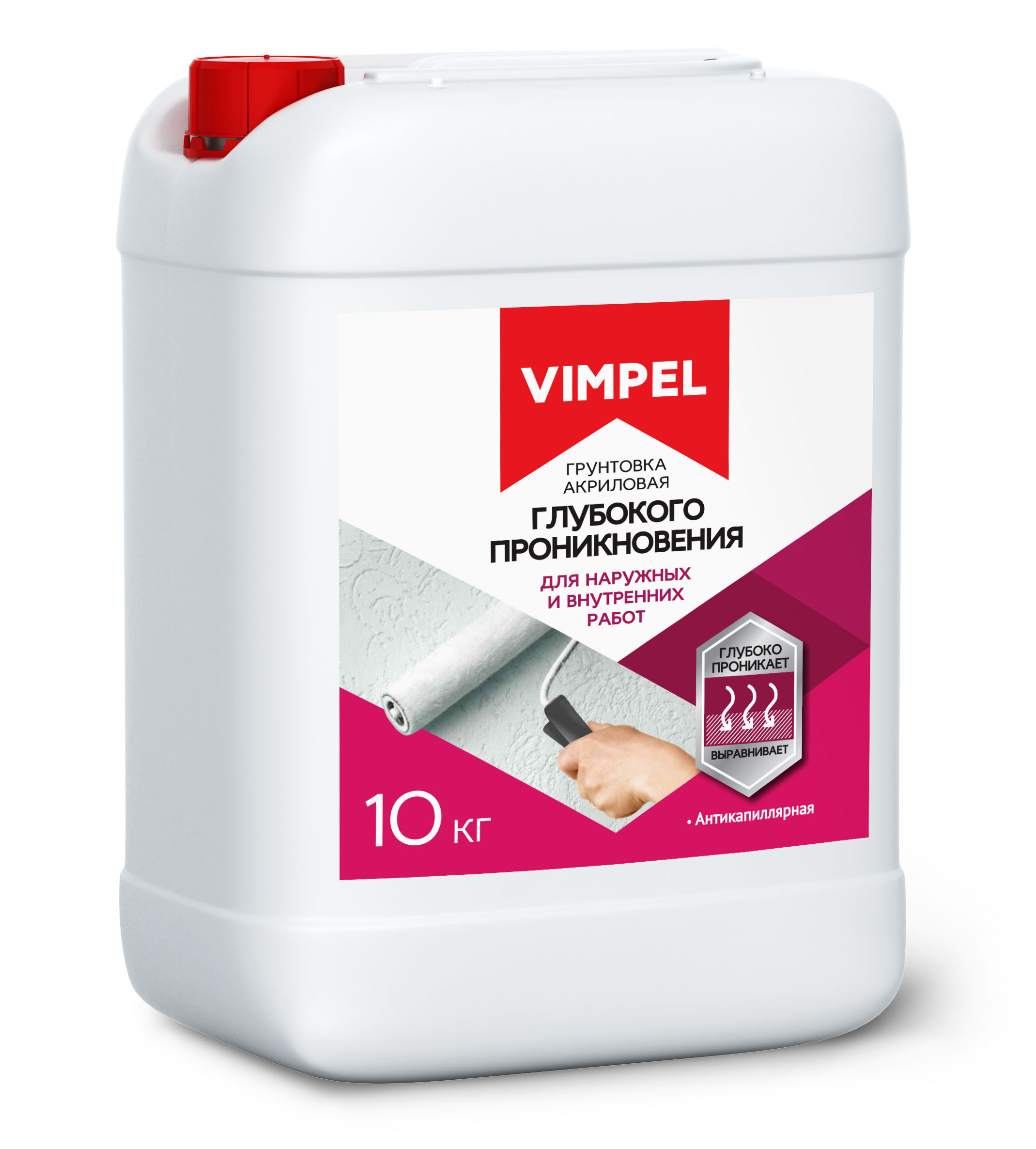 Грунтовка акриловая VIMPEL (ВЫМПЕЛ) глубокого проникновения 10кг***