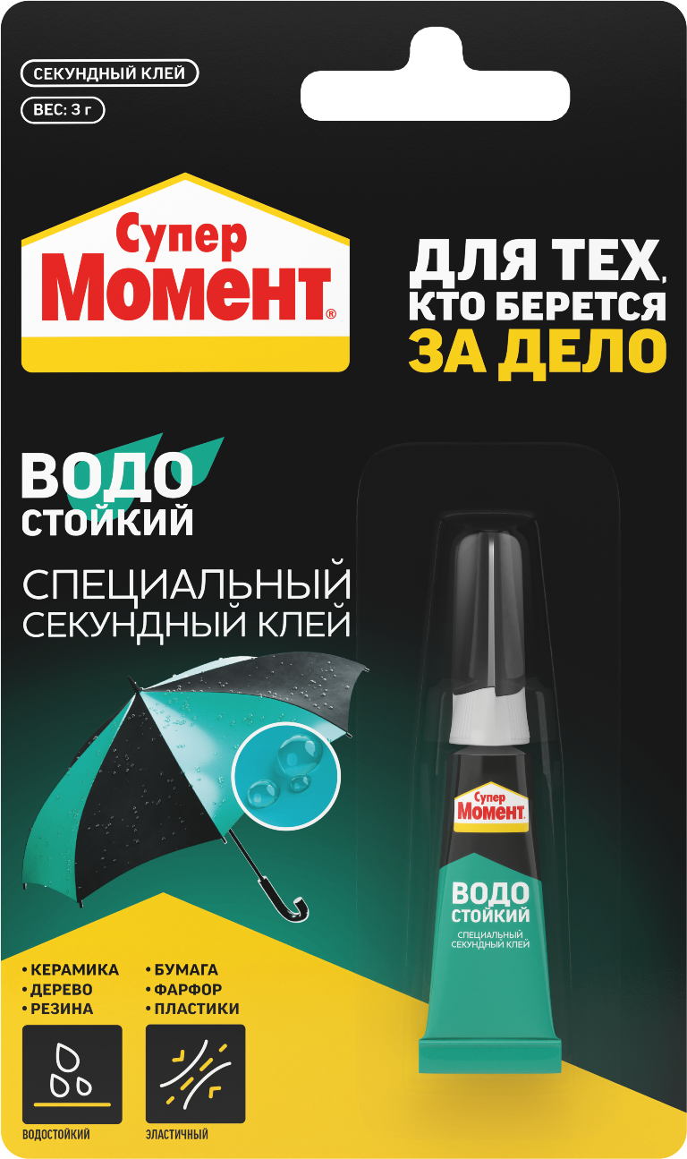 Клей секундный МОМЕНТ СУПЕР водостойкий 3гр на блистере /1683233/30511451683233/3051145- купить в АПлайн