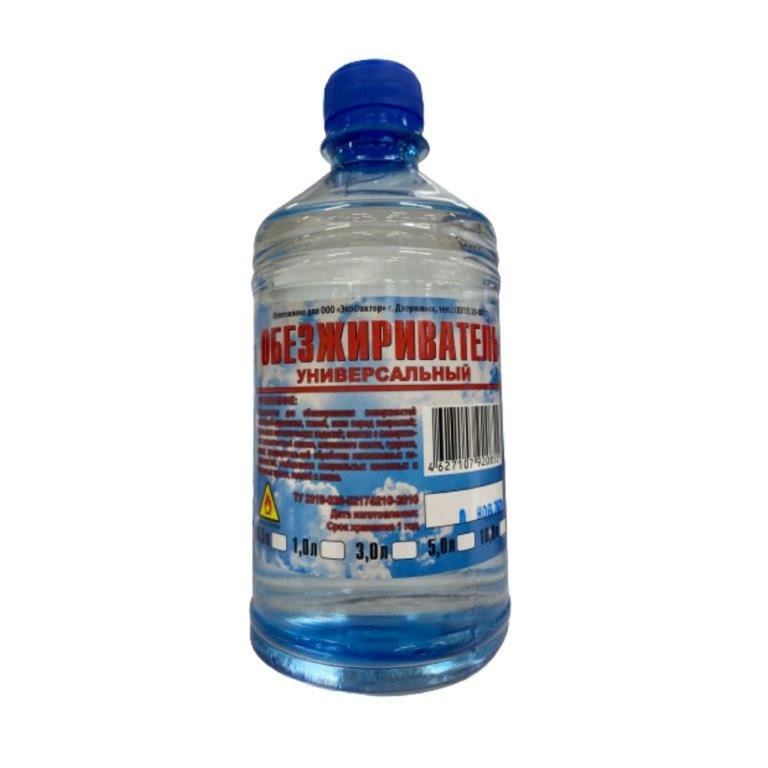 Обезжириватель 0,5л