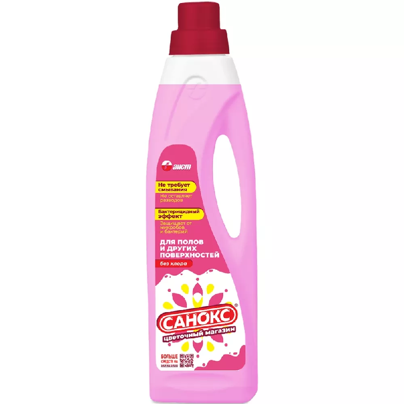 Средство Санокс д/мытья пола и др.поверхностей цветочный магазин 950мл ХП-0047171