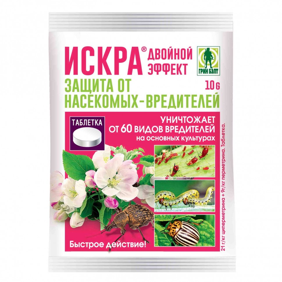 Инсектицид ИСКРА двойной эффект 1табл/10гр (от 60 вредителей)01-421- купить в АПлайн
