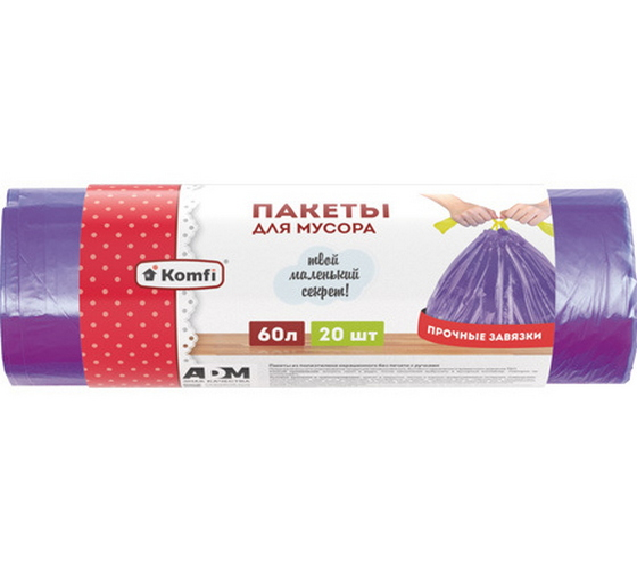 Мешки для мусора Komfi/20 ПНД 60л 20шт с завязками фиолетовые MUSFIO1 30472MUSFIO1 30472- купить в АПлайн