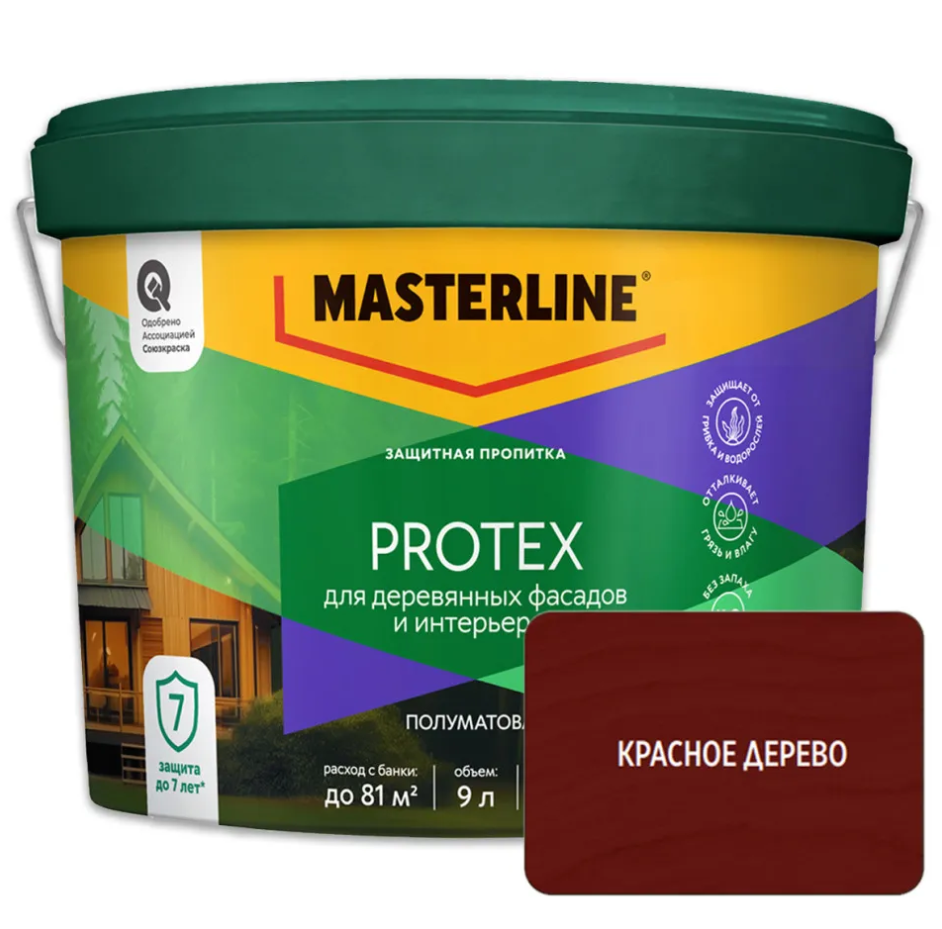 Защитная пропитка Masterline Protex красное дерево 0,9л50036206- купить в АПлайн