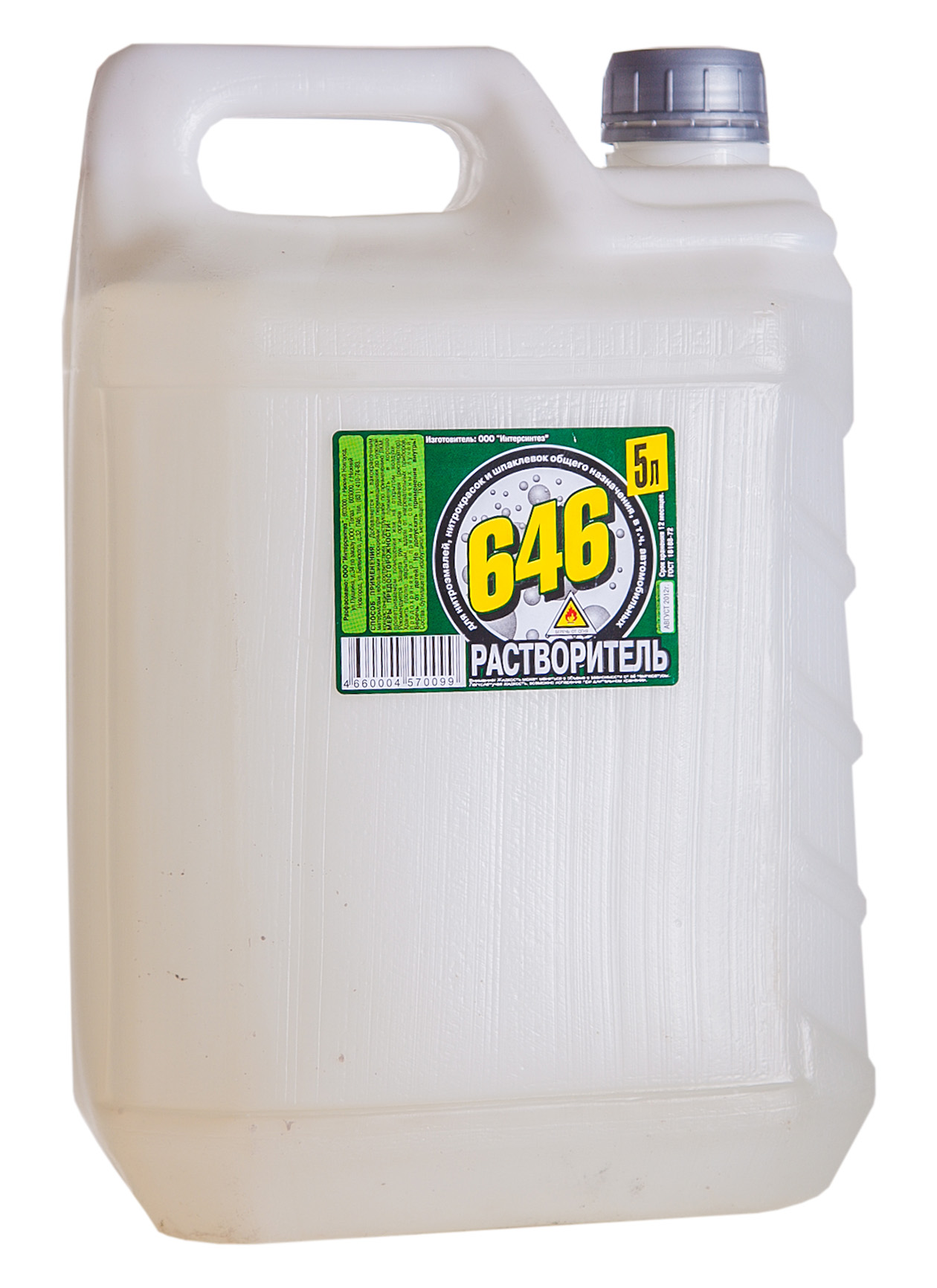 Растворитель 646 ИНТЕРСИНТЕЗ 5л