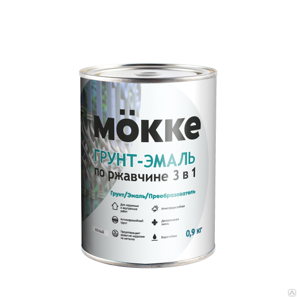 Грунт-эмаль MÖKKE по ржавчине алкидно-уретановая черный 0,9кг00980- купить в АПлайн