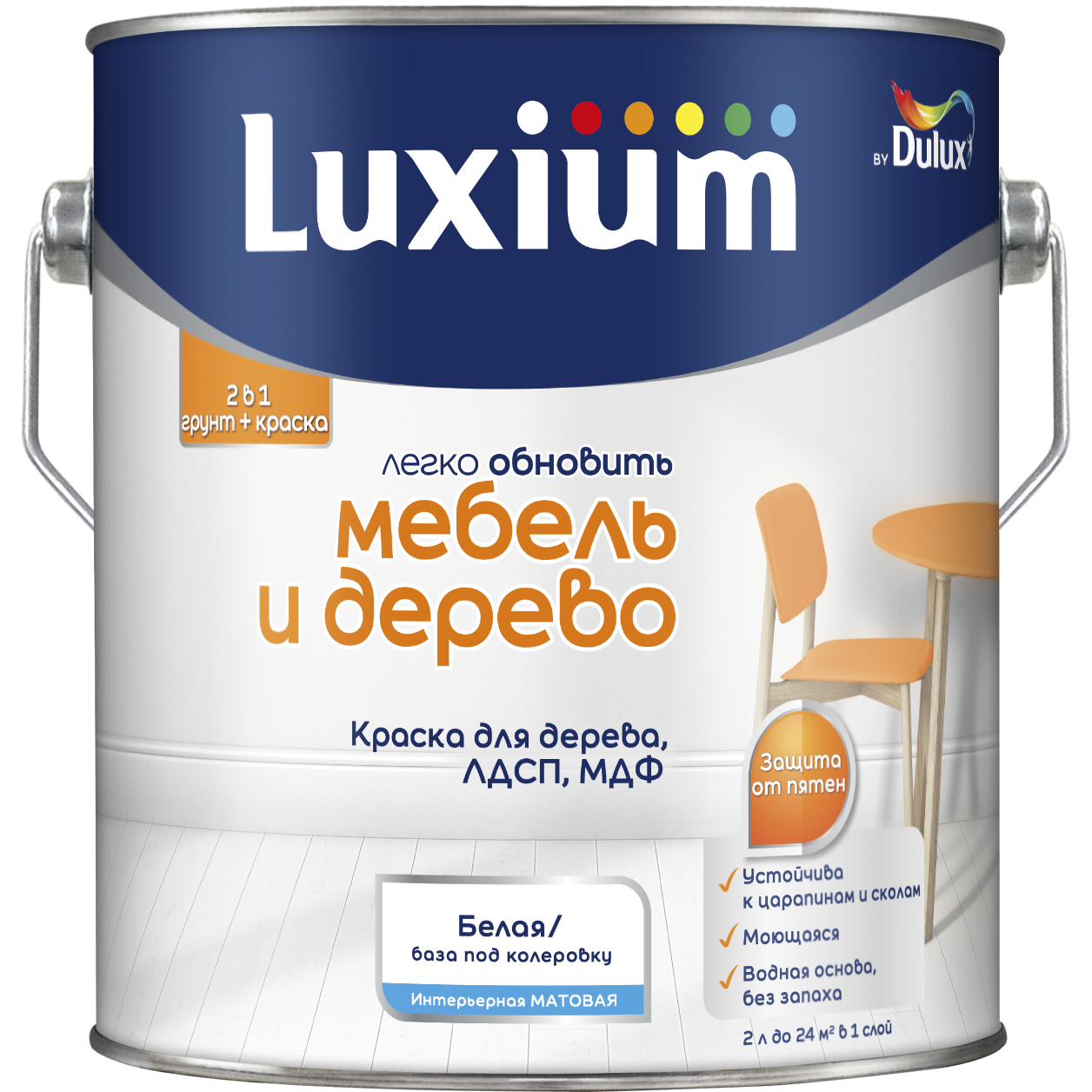 Краска в/д Luxium Мебель и дерево матовая BW 2л***50034848- купить в АПлайн