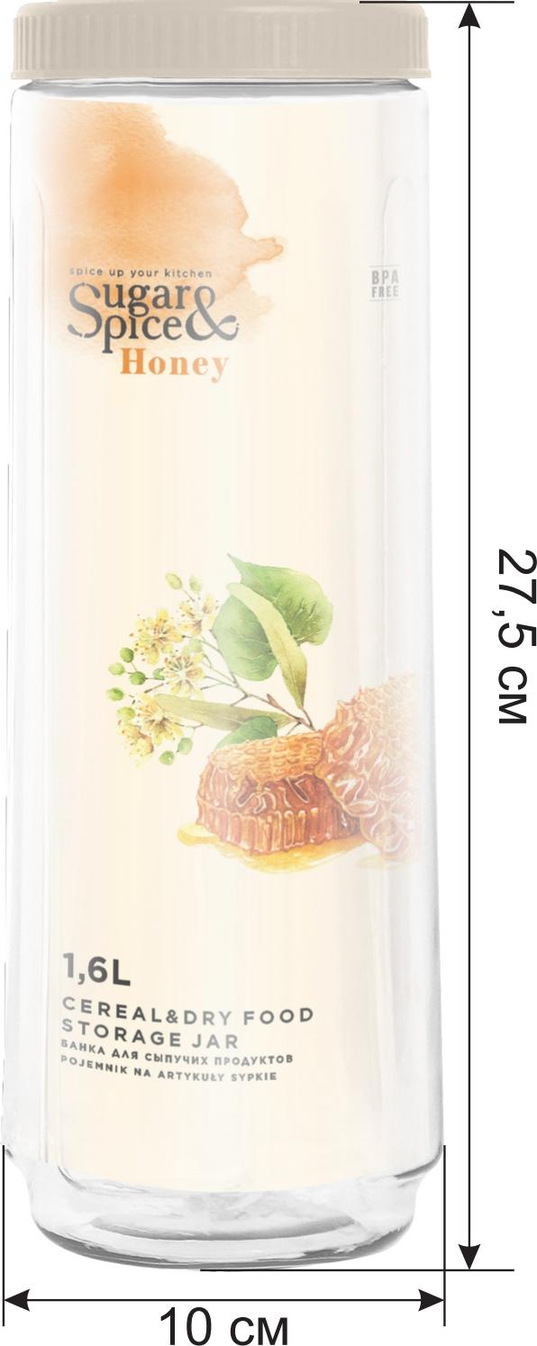 Банка для сыпучих продуктов Sugar&Spice 1.6л Латте SE225010005