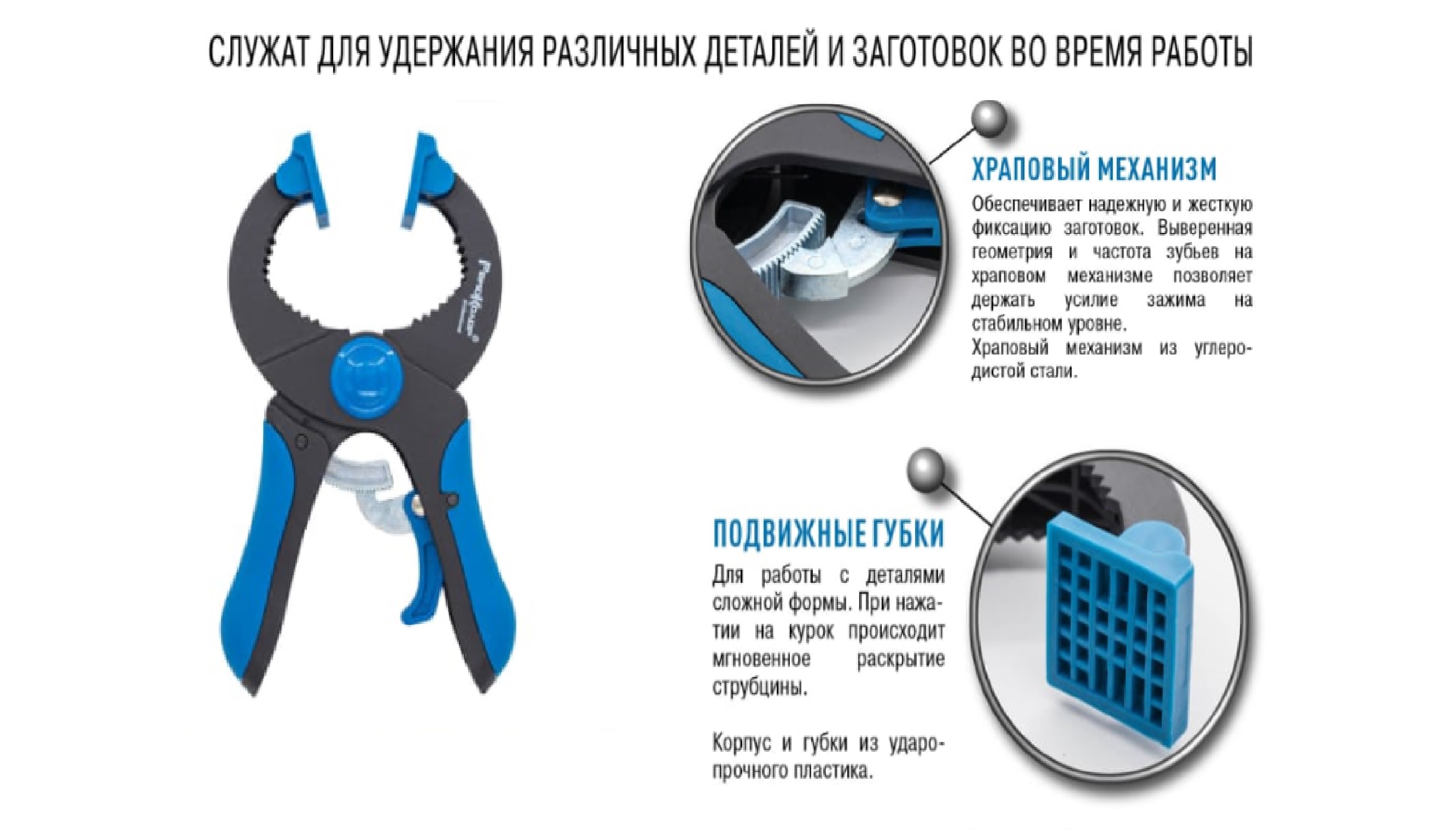 Струбцина клещеобразная храп. механизм 100мм 44-2-01044-2-010- купить в АПлайн