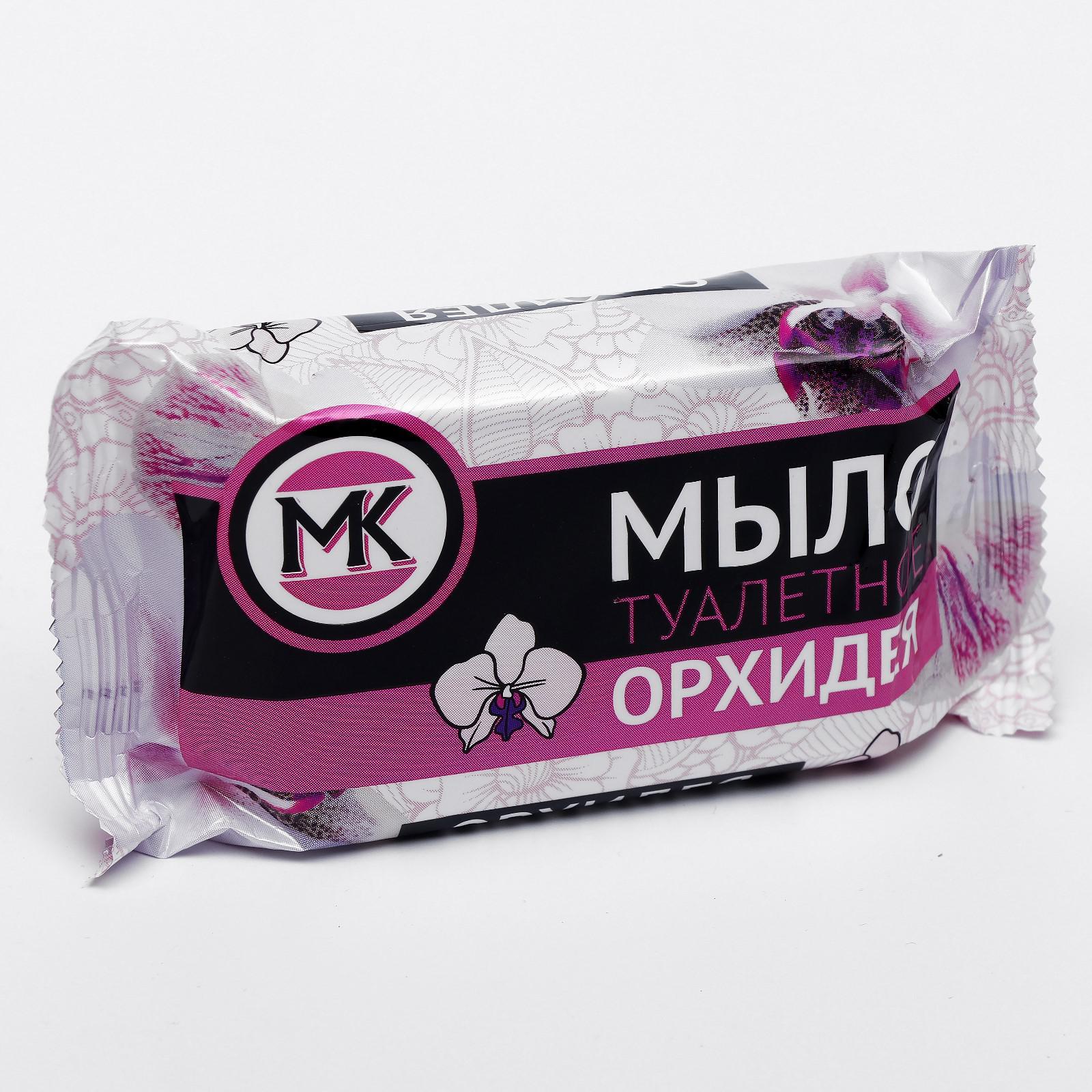 Мыло туалетное МК 90г орхидея767659- купить в АПлайн