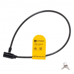 Замок велосипедный СТАНДАРТ ВС-Т8 (800мм) черный с тросом 