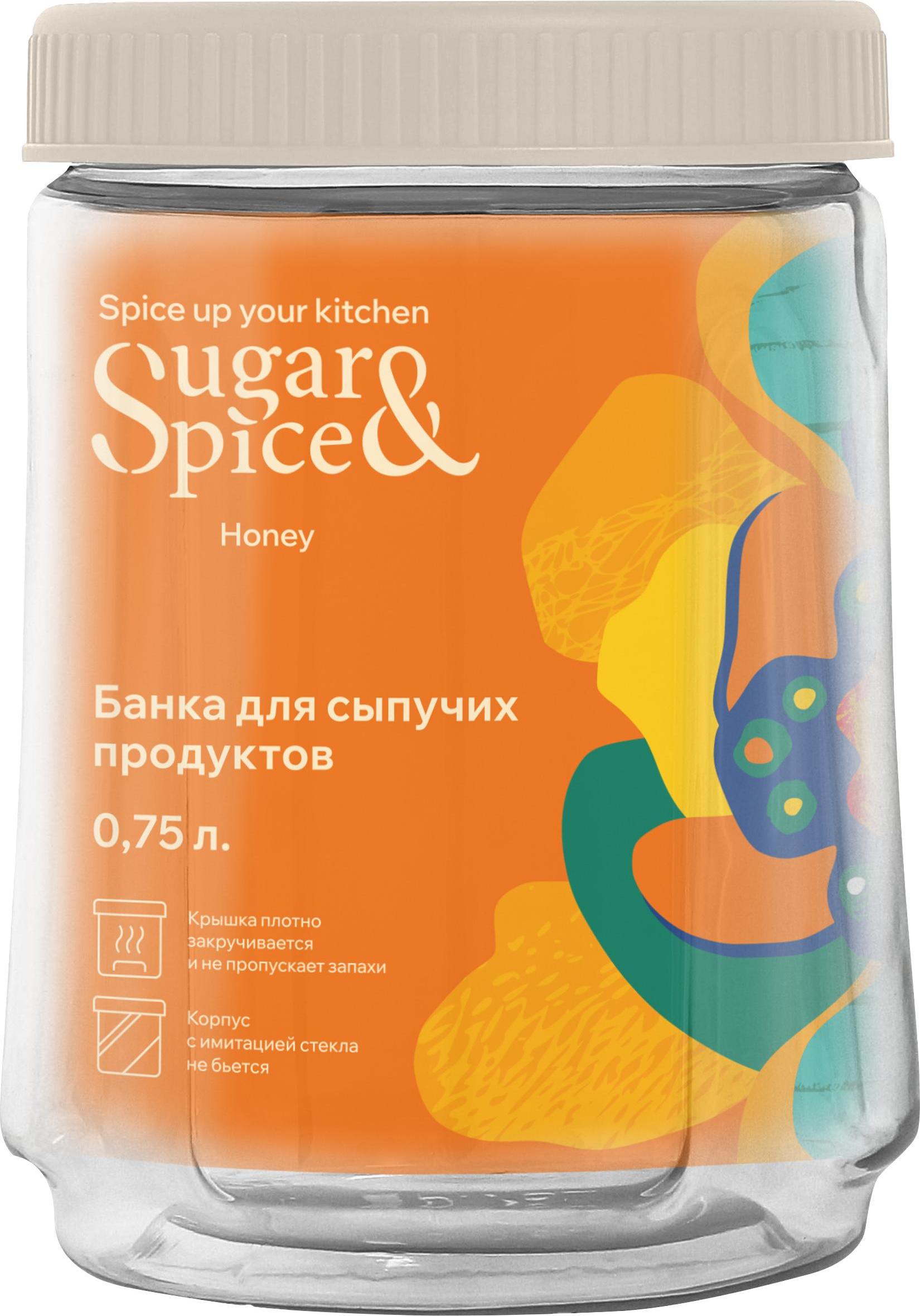 Банка для сыпучих продуктов Sugar&Spice  0,75л Латте SE224810005