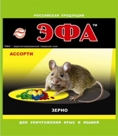 Зерно ЭФА ассорти 150г