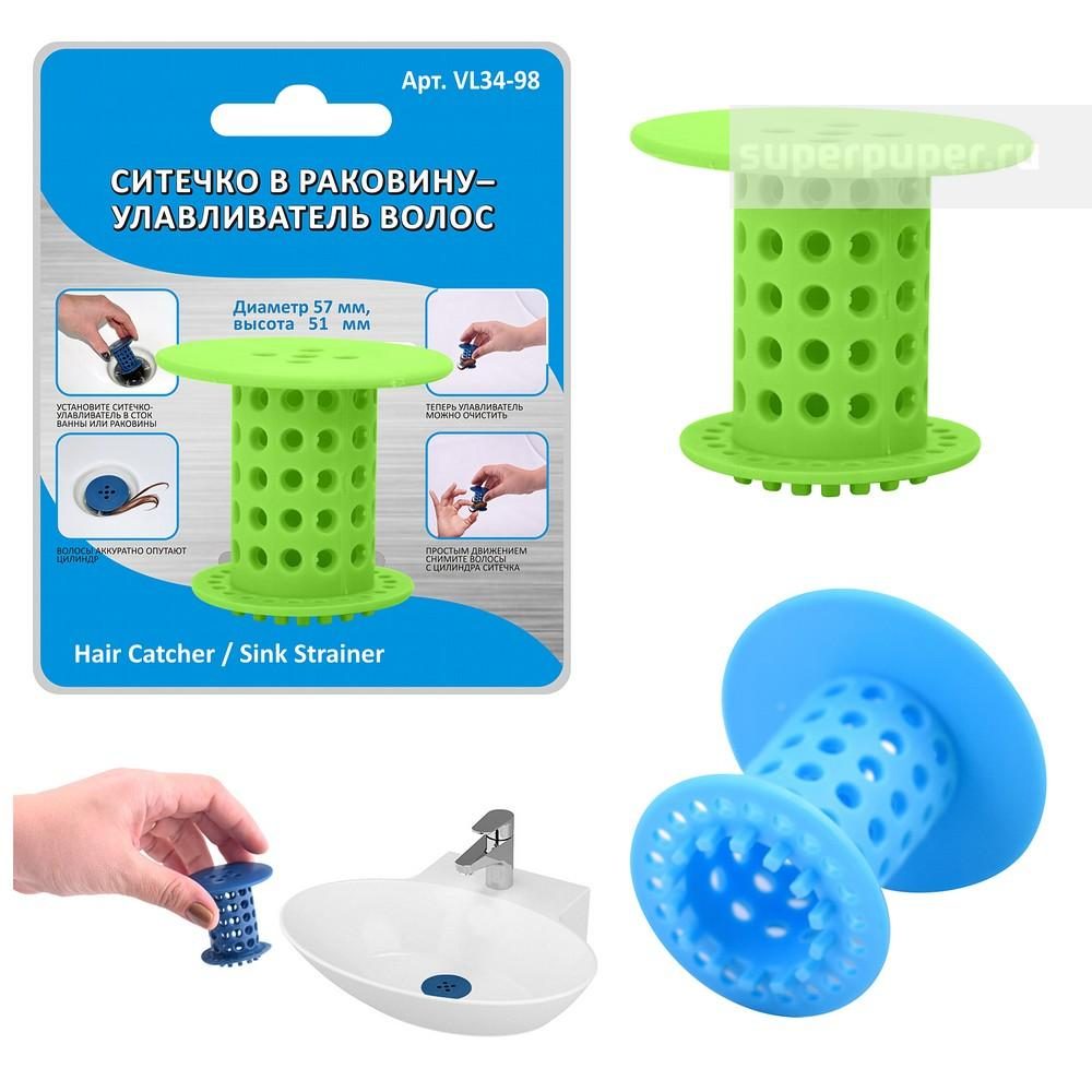 Ситечко пласт. улавливатель волос 5,7см VL34-98