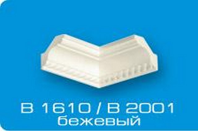Уголок внутренний №1610В/2001В 4шт DICP-01001I-WH-0024