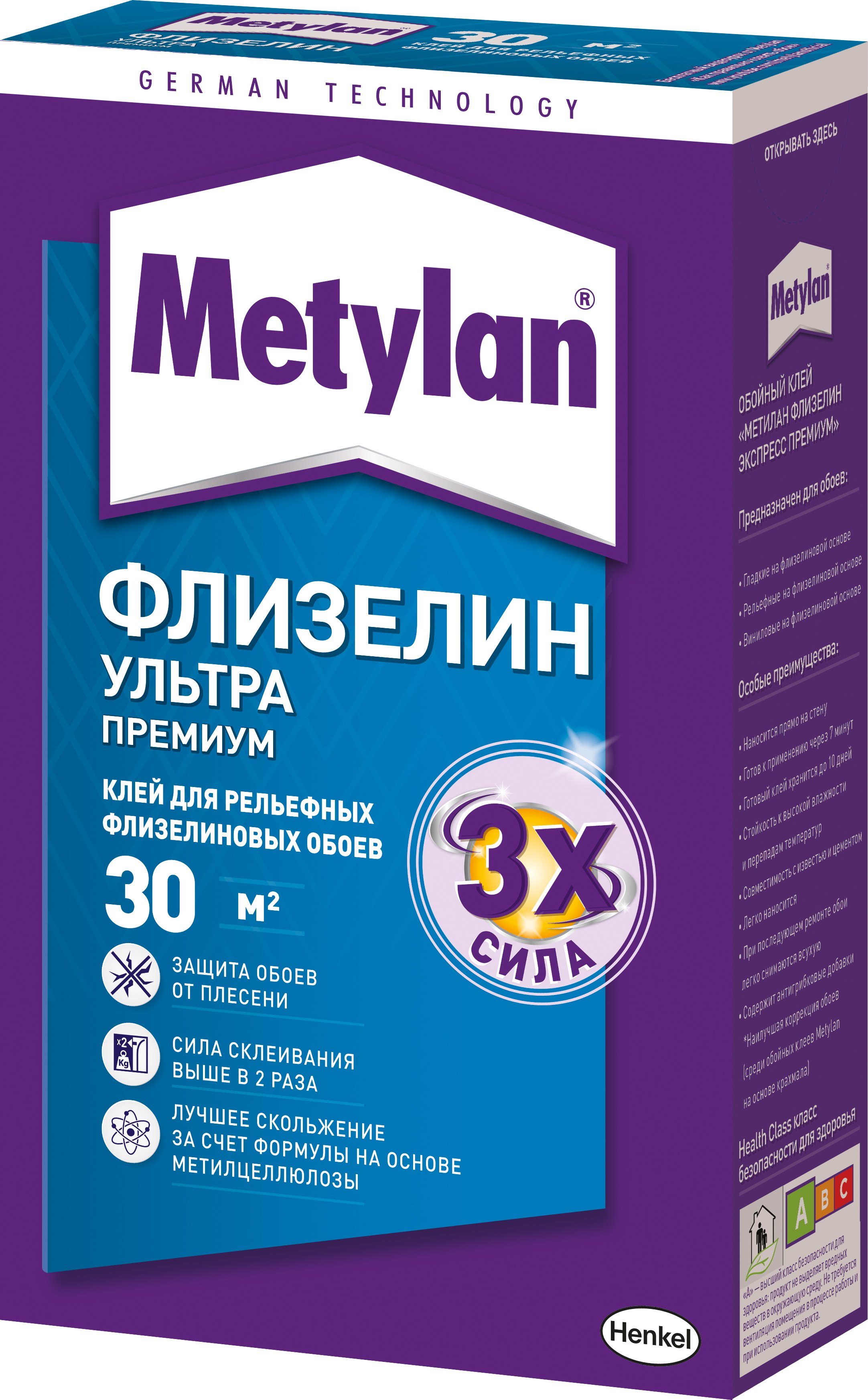 Клей обойный Метилан флизелин ультра премиум 250г 624936