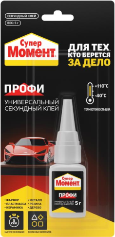 Клей секундный Супер Момент Профи единичный блистер 5г /3040006