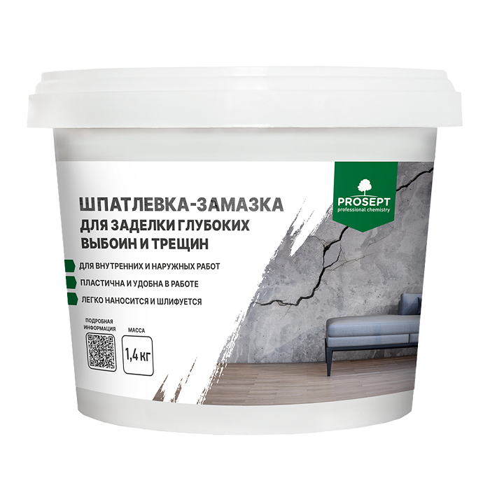 Шпатлевка-замазка Plastix для заделки глубоких выбоин и трещин 1,4 кг082-1- купить в АПлайн