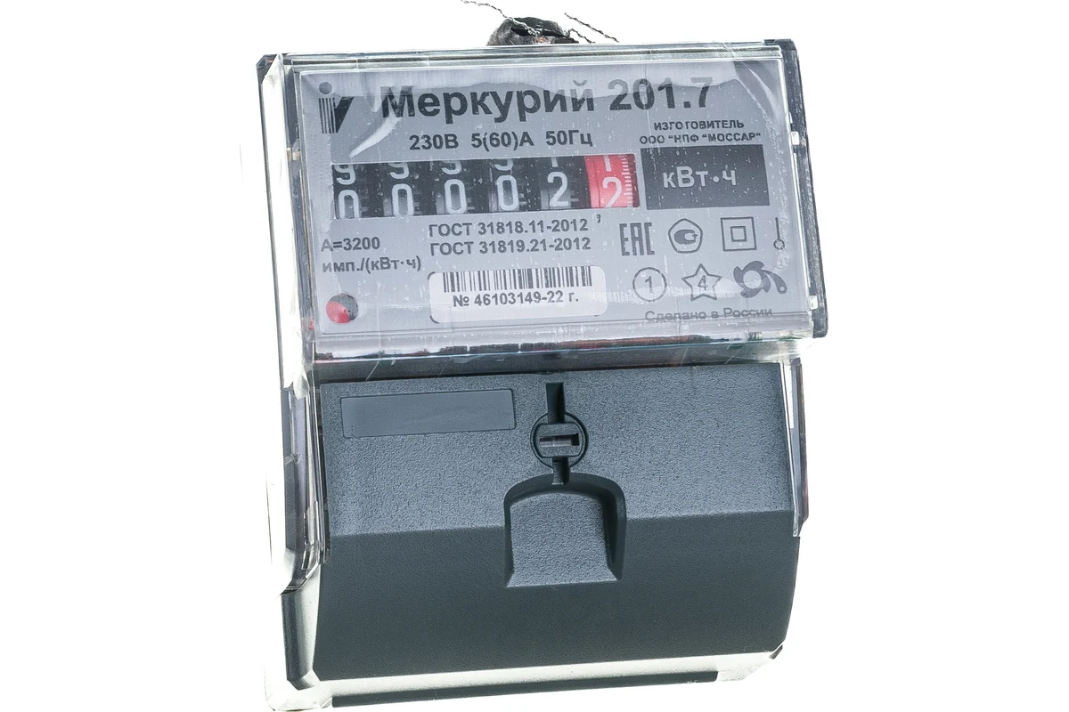 Счетчик для электроэнергии "Меркурий" 201.7- купить в АПлайн