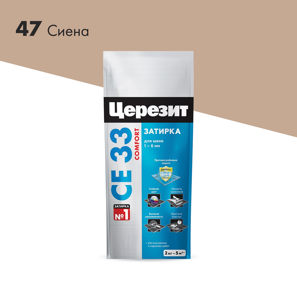 Затирка "Церезит" СЕ 33 сиена 2кг (пакет)2092752- купить в АПлайн