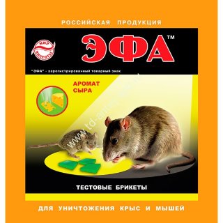 Приманка от грызунов тесто-брикет ЭФА аромат сыра 120г/8шт