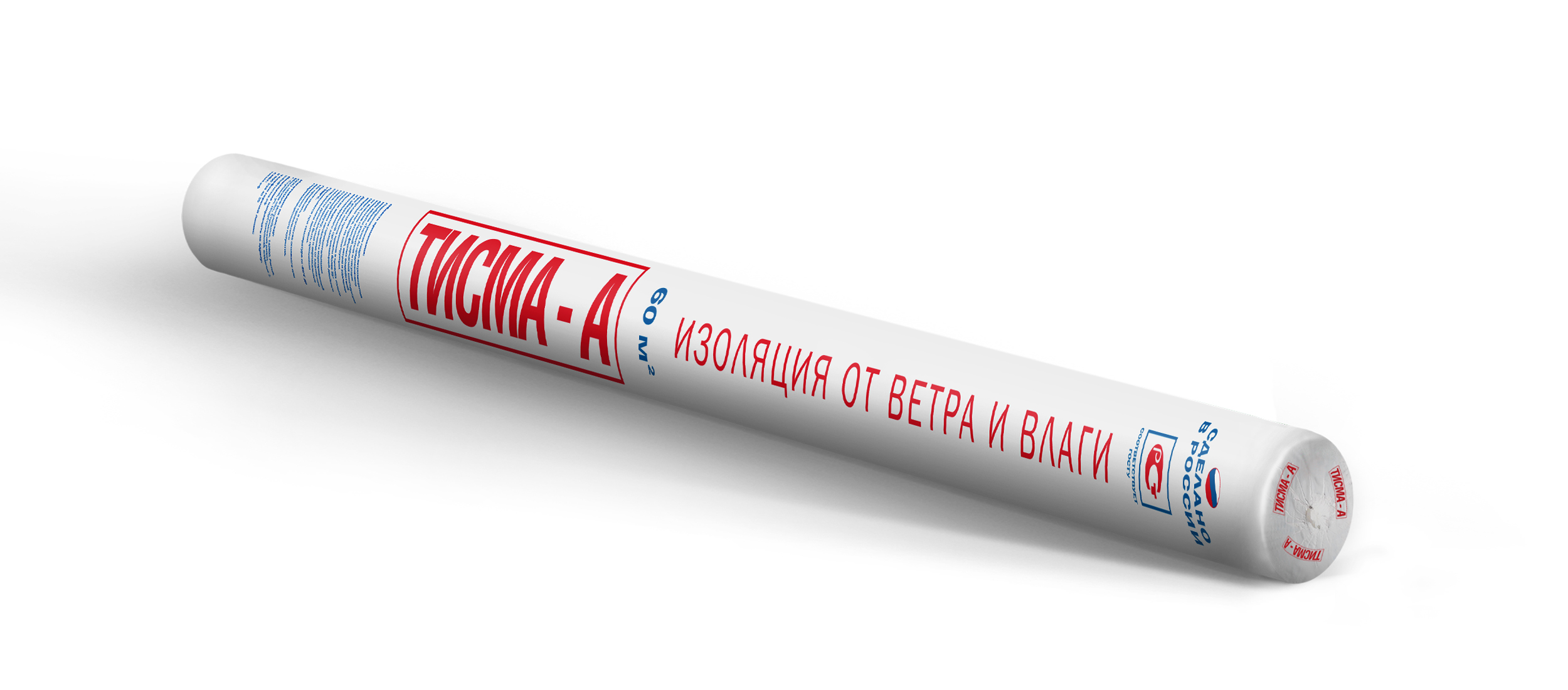Изоляционный материал Тисма А ветро-влагозащита (90гр/м2) 60м2 / 776184776184- купить в АПлайн