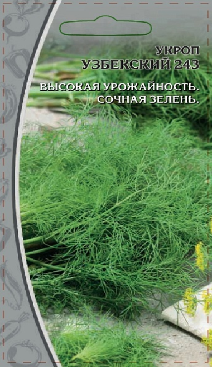 Укроп Узбекский 243 2гр. 964848964848- купить в АПлайн