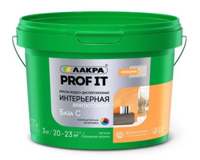 Краска в/д ЛАКРА PROF IT акриловая интерьерная влагостойкая База С 3кгЛА-00000563- купить в АПлайн
