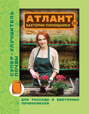 Удобрение Атлант питание и рост, улучшение почвы (Ваше хозяйство) 30г 836962