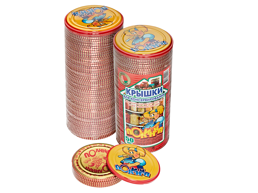 Крышки метал. д/закатывания 50шт/уп 0,18/0,2мм