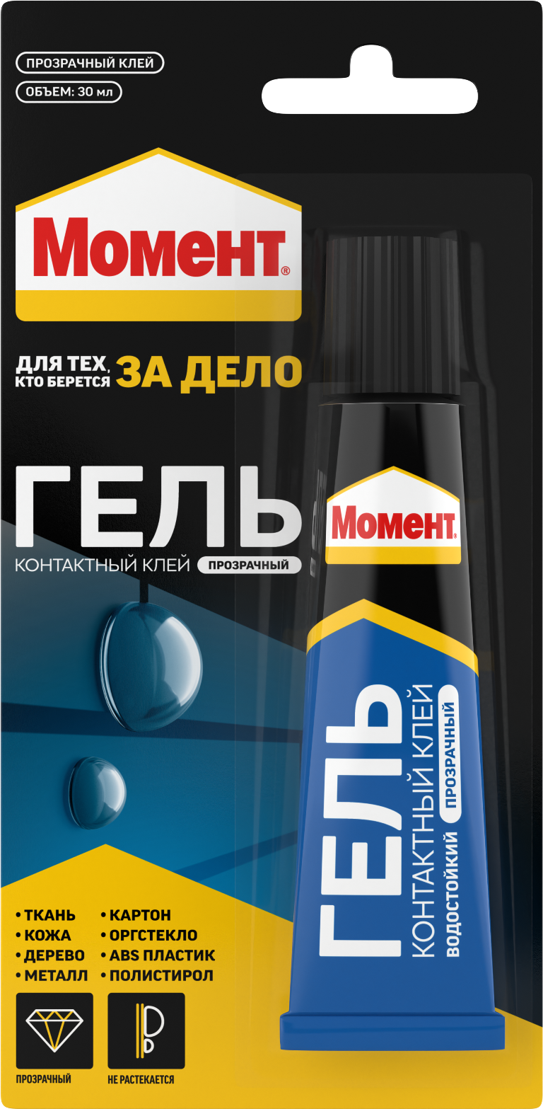 Клей туба МОМЕНТ ГЕЛЬ 30мл блистер /997777/997777- купить в АПлайн