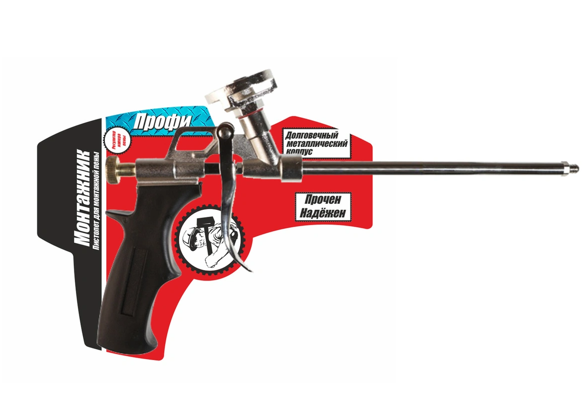 Пистолет для монтажной пены монтажник Профи 600001 - 600001 - купить в АПлайн