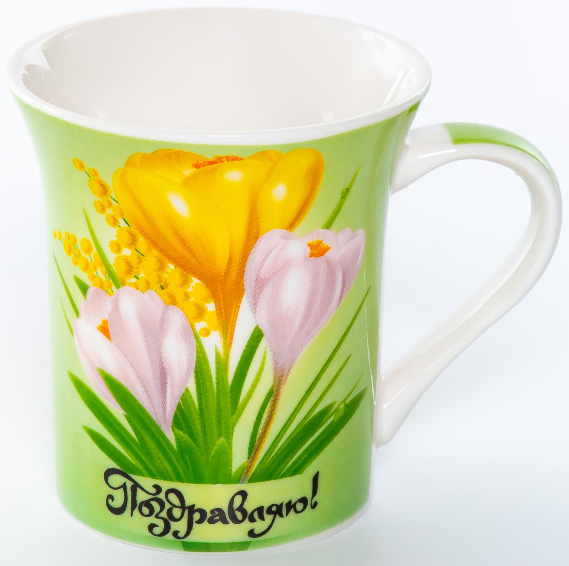 Кружка керам. Поздравляю, NEW BONE CHINA 310мл,  135-08026135-08026- купить в АПлайн