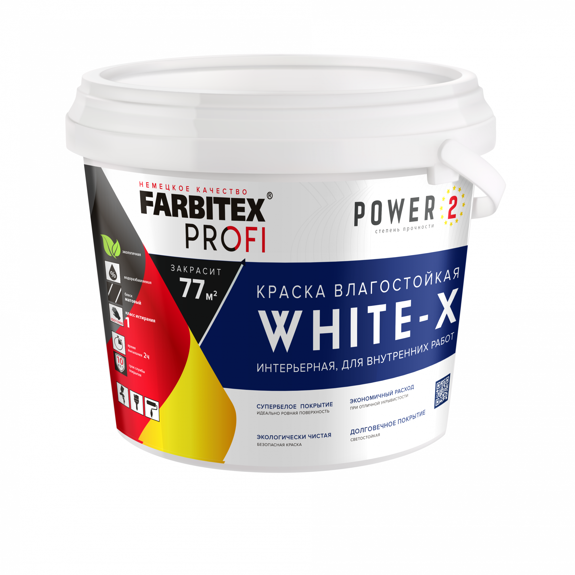 Краска в/д FARBITEX PROFI White-X акриловая влагостойкая интерьерная супербелая база А 12кг/8л