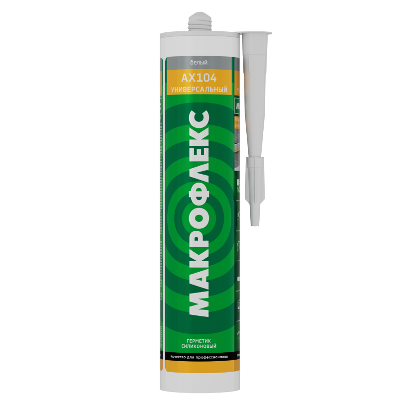 Герметик силиконовый МАКРОФЛЕКС-AX104 белый 290мл /2371182,2670541/