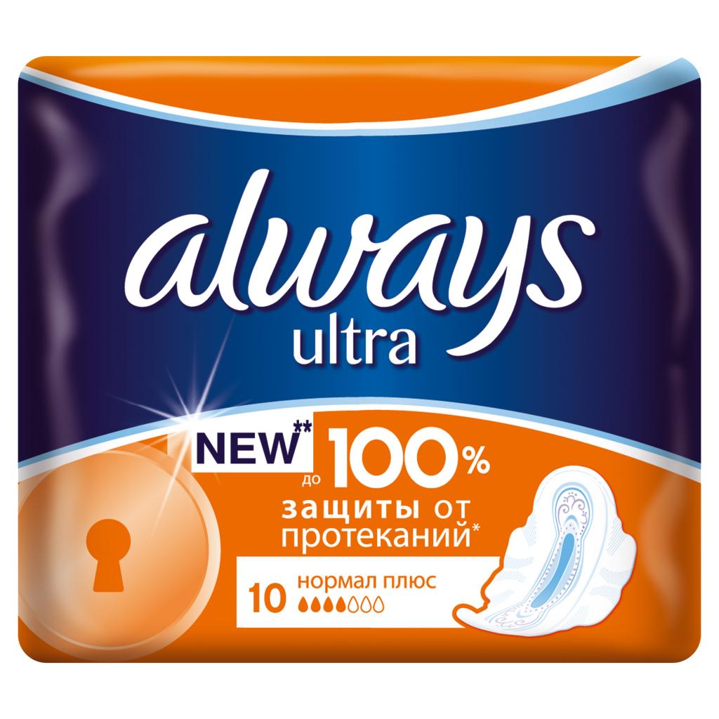 ПРОКЛАДКИ "ALWAYS" ULTRA NORMAL PLUS 10ШТ /4015400041641/