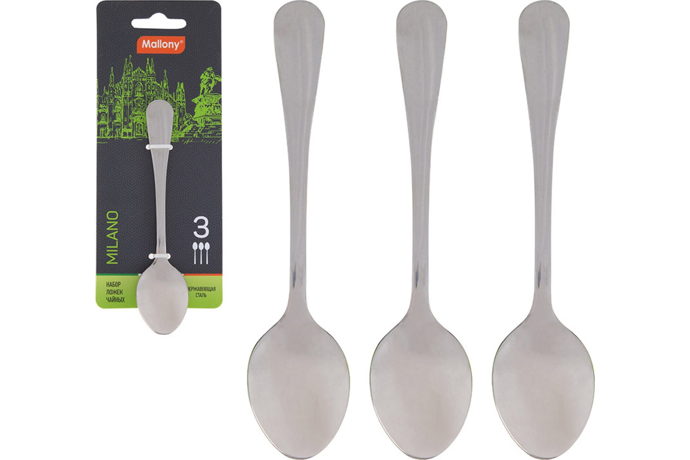 Набор ложек чайных нерж. MILANO 3шт 007292