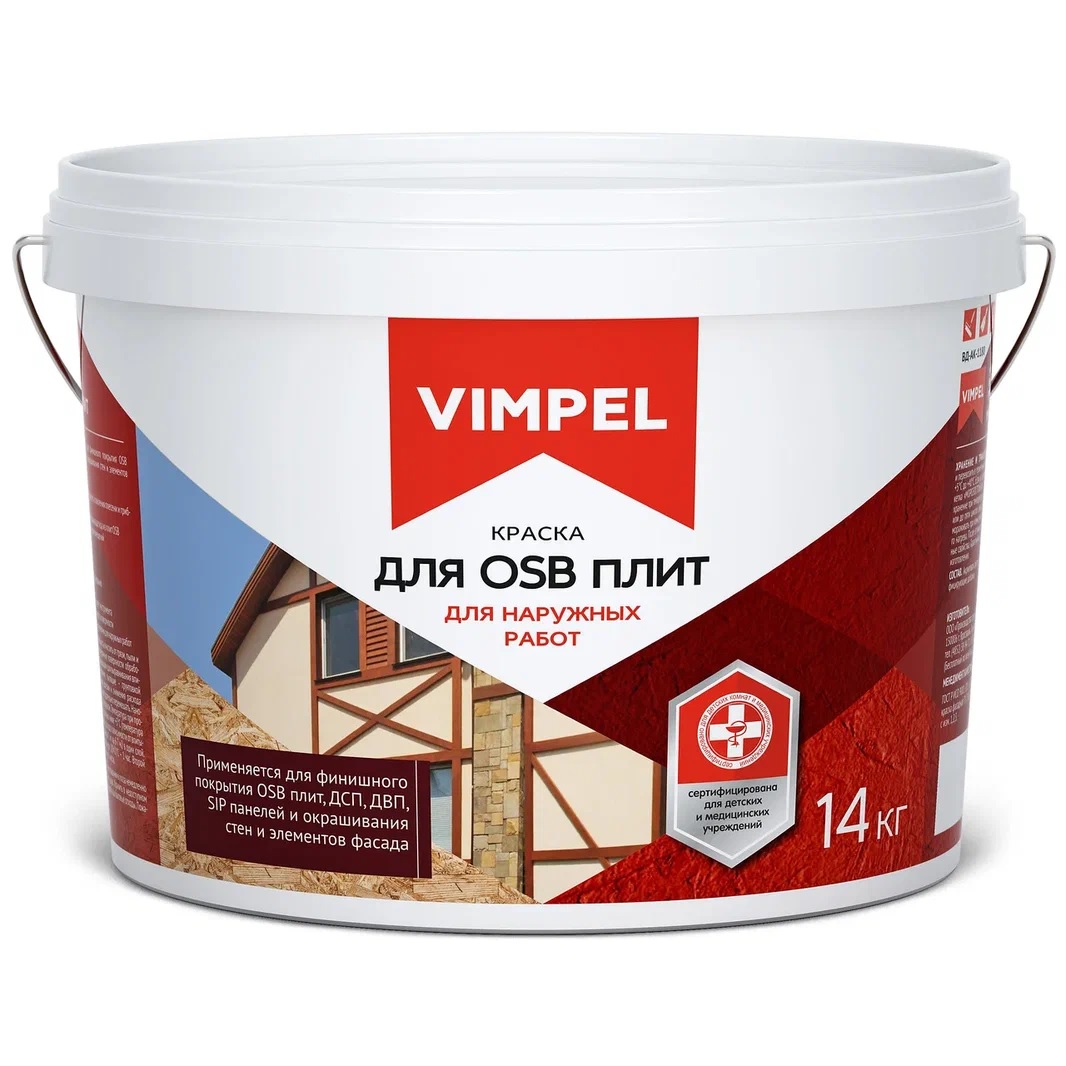 Краска в/д VIMPEL (вымпел) акриловая для OSB-плит супербелая 14кг*** -  - купить в АПлайн