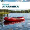 Надувные лодки