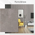 Комплектующие для панелей мдф 